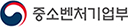 중소벤처기업부